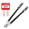 Suministro del Fabricante de Tijeras para Cables, Pinzas para Cables de Ahorro de Mano de Obra, Tijeras para Cables de Alta Resistencia, Cortadores Manuales de Cables 1