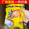 Hueshi almizcle artificial arroz 100g * 100 paquetes/caja cebo cebo cebo arroz cebo venta al por mayor