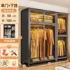 Armario de acero para uso doméstico, adecuado para dormitorios y apartamentos de alquiler, diseño simple, perchero de pie, gabinete de almacenamiento de metal