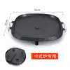 Plancha Grill para Estufa Portátil de Seis Puntas Estilo Coreano para Camping al Aire Libre, Placa Cuadrada Antiadherente de Piedra Maifan para Barbacoa para Uso en Casa