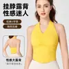 Top de Yoga Nuls Spicy Girl Estilo Europeo y Americano con Cuello Halter Espalda Descubierta y Copas Fijas, Espalda Hermosa, Sensación de Piel Desnuda, Camiseta Deportiva Ajustada para Mujer