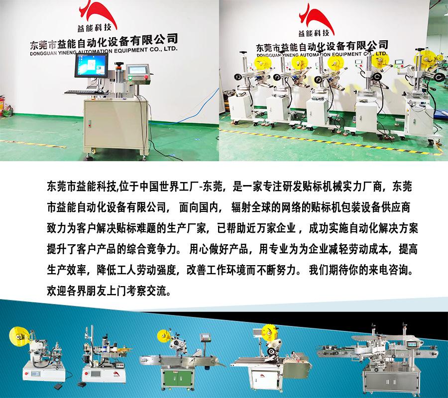 公司标题.jpg