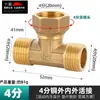 Accesorios de Latón del Fabricante: Unión Roscada Interna/Externa de 1/2 Pulgada, Codo Reductor de 3/4 de Pulgada, Conector Recto, Codo en T, Accesorios de Fontanería