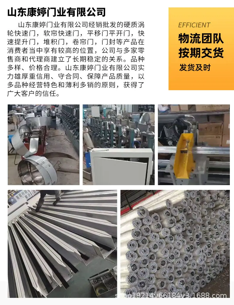 卷帘门_11.jpg