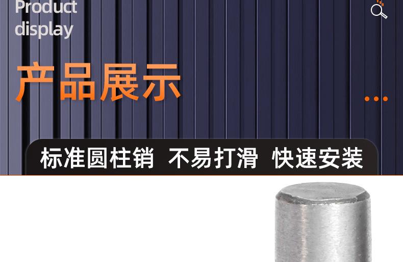 45#钢内螺纹圆柱销_03_14.jpg