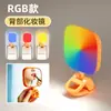 Luz de Relleno RGB Naranja con Espejo para Teléfono Maquillaje Selfies Videos Transmisiones en Vivo Luz de Relleno Lámpara de Iluminación con Espejo Luz de Relleno