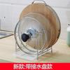 Estante para tapar ollas de cocina, estante de acero inoxidable para tablas de cortar, estante para tablas de cortar, estante de almacenamiento multifuncional, estante para tablas de cortar, estante de almacenamiento de fábrica