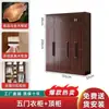 Nuevo Armario de Dormitorio Principal Doble Puerta Superior de Madera Maciza de Ébano Estilo Chino con Cajones Juego Completo de Armario de Almacenamiento Multifuncional
