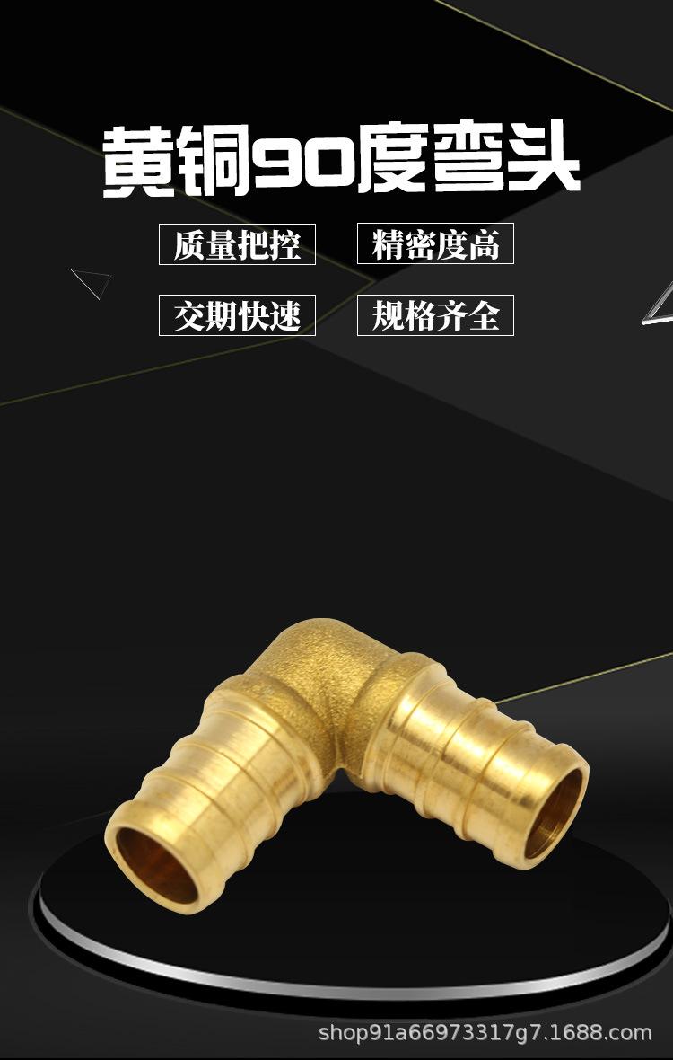 管件详情_02.jpg