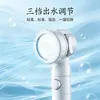 Filtro de Belleza para Viaje Cabezal de Ducha Portátil Potenciador Salida de Agua Boquilla de Cabezal de Ducha de Viaje Presurizado Manual Tres Velocidades Salida de Agua Cabezal de Ducha