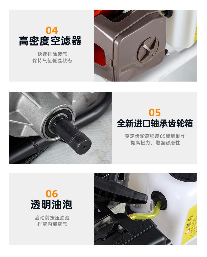 地钻详情_13.jpg