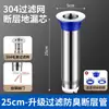 Tubo de extensión para desagüe con núcleo interior extendido, filtro y a prueba de olores, núcleo interior de acero inoxidable para desagüe de piso para uso en baño