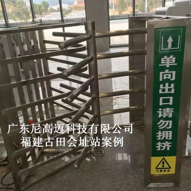 广东尼高迈 (2)