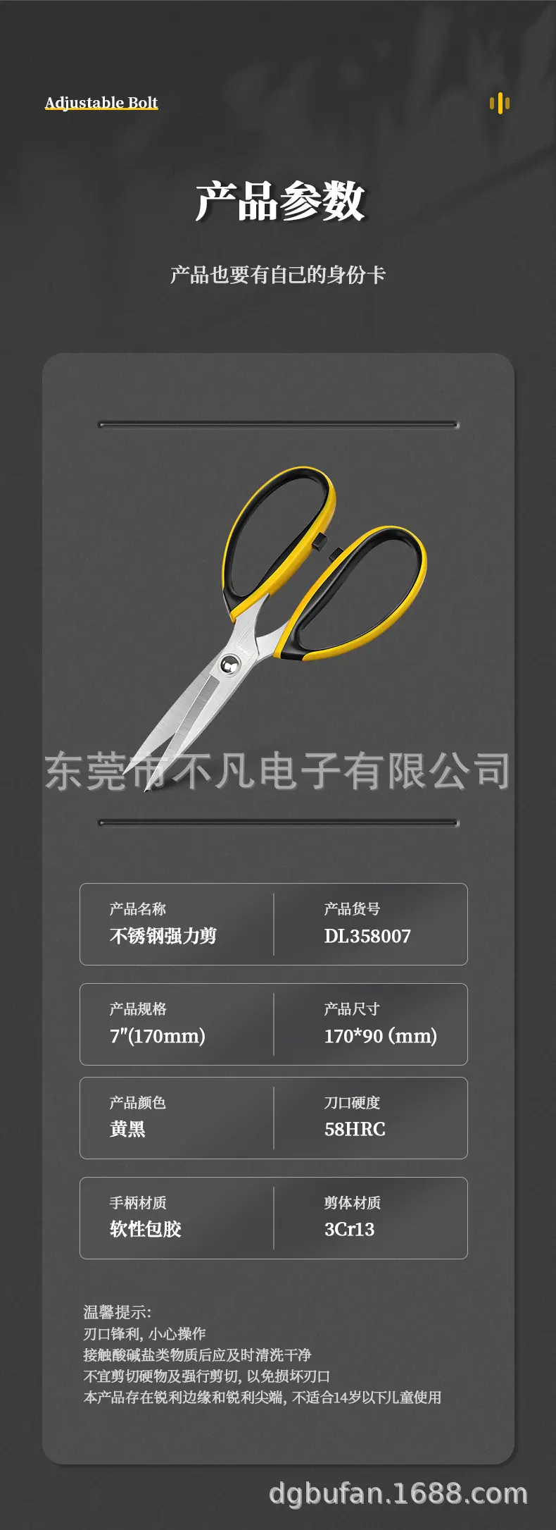 详情-08.jpg