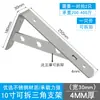 Dinit Suporte Triangular de Aço Inoxidável Espessado Laminador Prateleira de Parede Divisória Fixa Pendurada na Parede Suporte de Parede