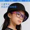 Gafas de Sol para Niños Modelo 2026 con Lentes Polarizadas de Tpee, Varillas Resistentes a la Flexión y de Alta Elasticidad, Anti-Luz Azul, Colección Kr618