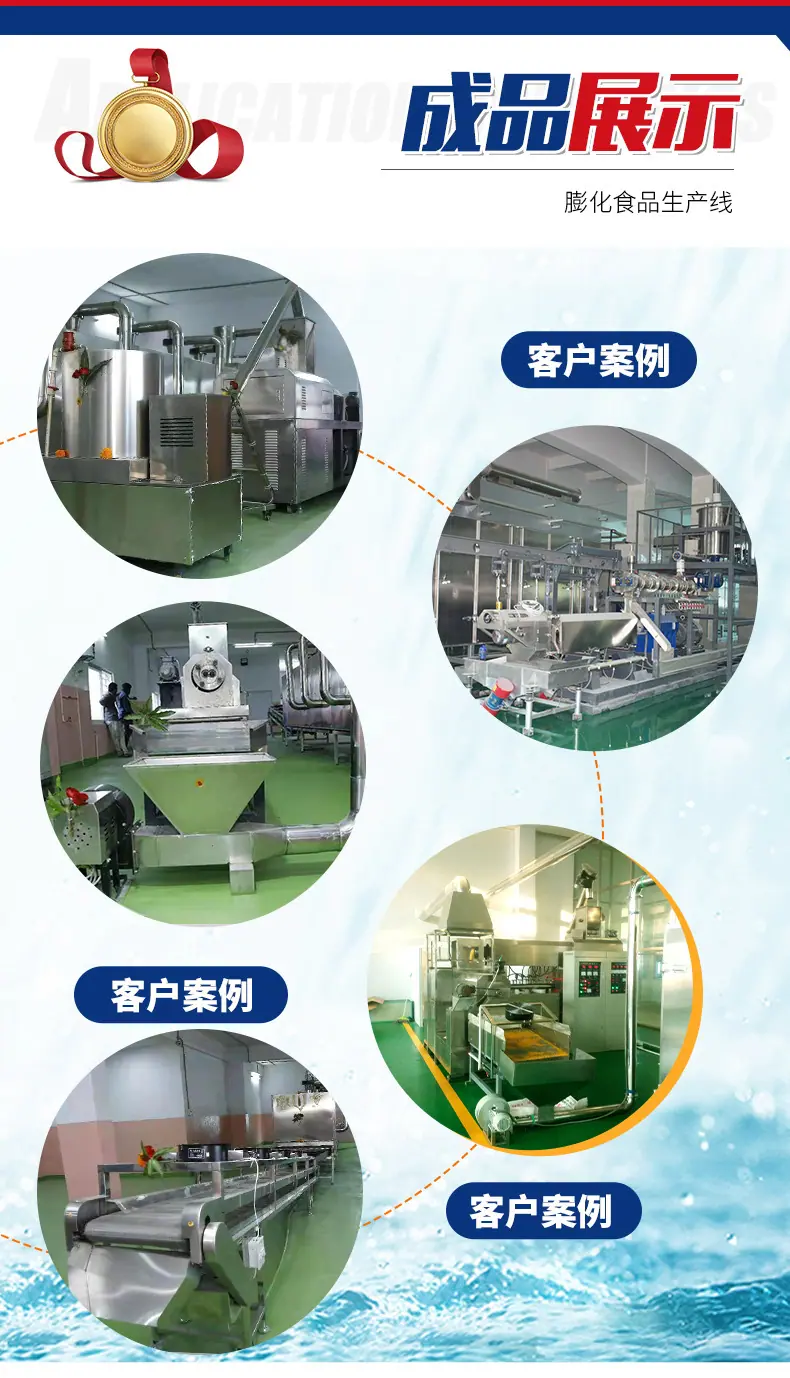 6-膨化.jpg