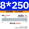 Varilla Roscada Galvanizada de Rosca Completa Estándar Internacional, Tornillo de Rosca Completa, Tornillo de Rosca Pasante, Varilla Completamente Roscada M4M5M6M8M10M16
