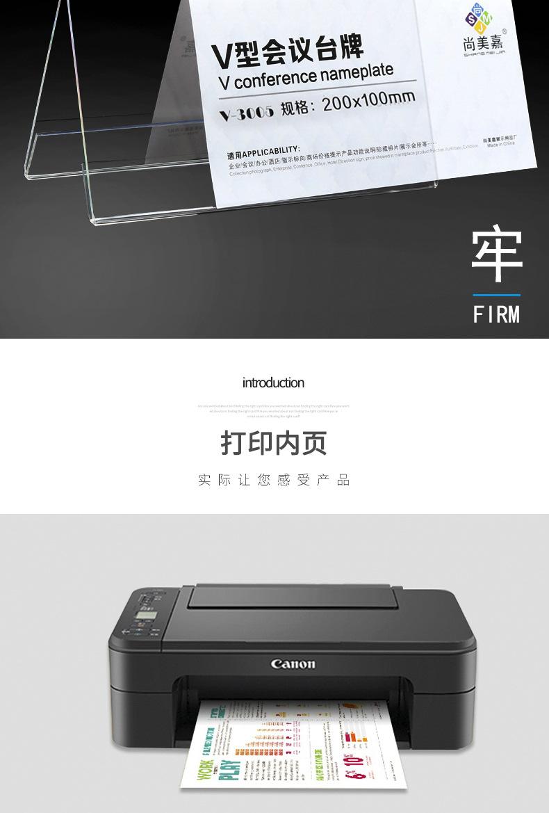 台卡,桌牌,亚克力台牌,会议台牌