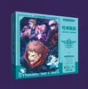 Identity V Roca Solitaria Conan Genio Literario Caja de Regalo de Apoyo Caja de Regalo Grande 3D Merchandising de Anime