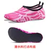 Zapatos de Agua para Parque Acuático y Playa para Hombres y Mujeres, Zapatos para Vadear y Nadar en Ríos, Zapatos Suaves, Antideslizantes, Anti-Corte, Calzado y Calcetines Descalzos, Amigables con la Piel
