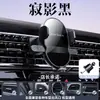 Soporte de Gravedad Potente y Estable para Coche, para Rejillas de Aire y Salidas de Aire Acondicionado, Modelo Universal, Soporte Antideslizante y Antivibración para Coche