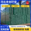 Fabricante de Canaletas para Cables de Fibra de Vidrio Caja de Canaleta Ignífuga Puente de Poliuretano Perfil Pultrusionado de Vidrio para Carreteras Fábrica
