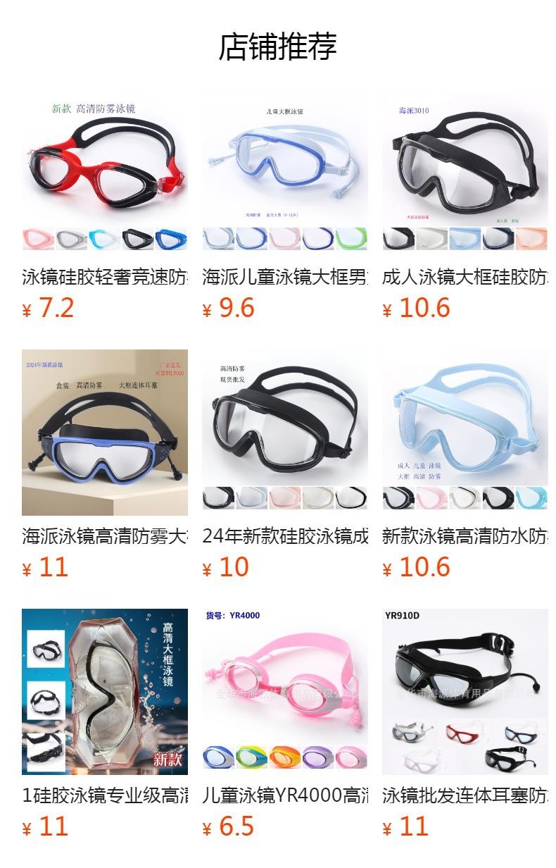 Não pode ser clicado no estado de visualização. Após a publicação, você pode clicar para ir para a página do produto correspondente.