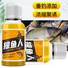El Maestro Pescador Ha Desarrollado Especializaciones Concentradas en Peces de Agua Dulce, Carpa Crucina, Carpa Herbívora, Carpa Negra, Carpa Negra, Carpa Negra, Pociones de Pesca Salvaje