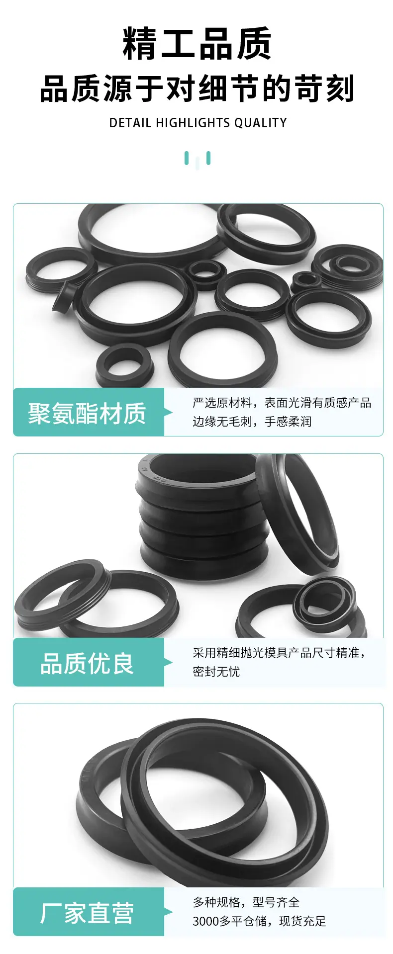 详情页_09