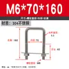 Acero Inoxidable 304 Cuadrado Tarjeta Ángulo Recto U-Bolt U-Bolt Tornillo de Ángulo Recto Abrazadera de Tubo Cuadrado en Forma de U