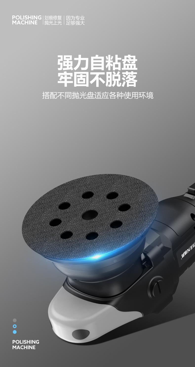 抛光机详情_13