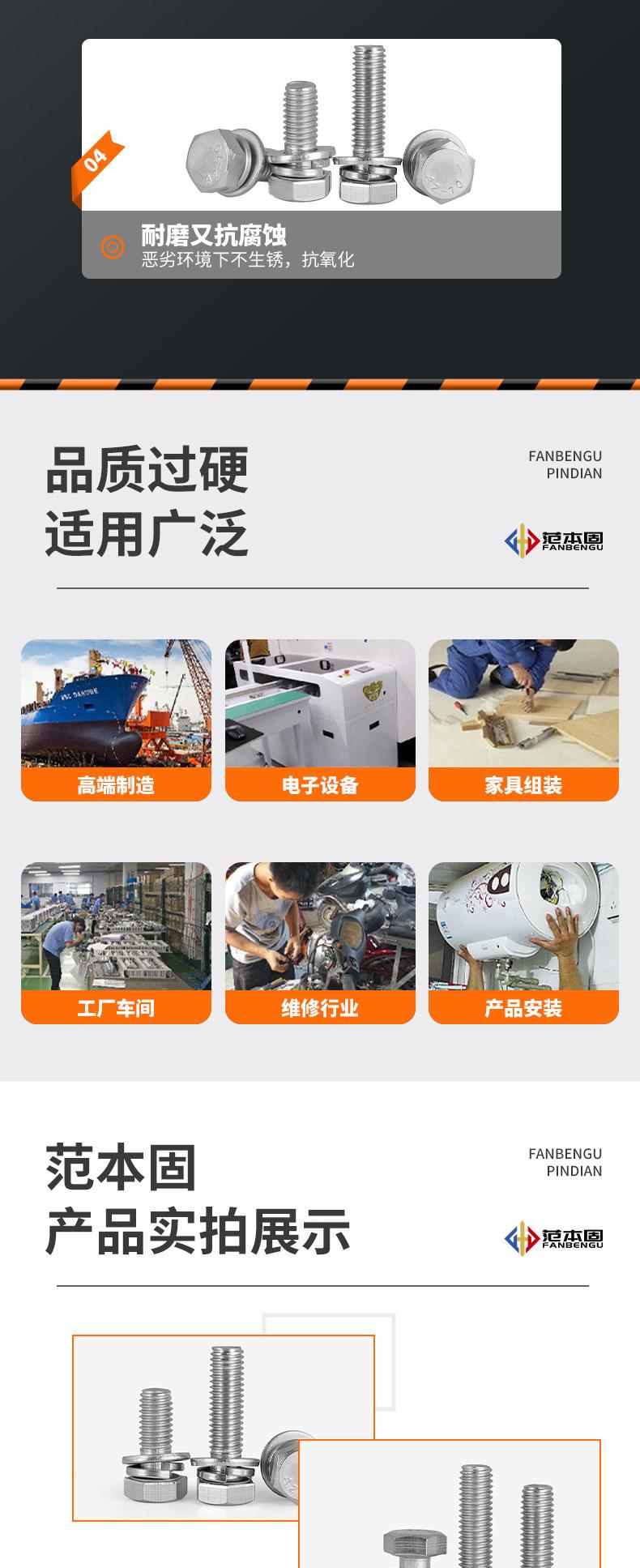 详情页2_06