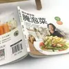 Artículo Popular de Tiktok Pepinillos Refrescantes para Cocinar en Casa: Aprende de la Abuela a Hacer Pepinillos Caseros con Ingredientes Cotidianos para un Sabor Premium