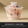 Fabricante Rosa Melocotón Tazón Cubierto de Flor de Melocotón Pintado a Mano Juego de Té Kung Fu Individual Infusor de Té Tazón de Té Cerámico No Caliente con Tapa