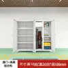Gabinete de Almacenamiento para Plaza de Estacionamiento, Gabinete de Herramientas de Ferretería a Prueba de Humedad y Antirrobo para Garaje Subterráneo, Gabinete de Almacenamiento para Equipo de Pesca, Camping y Varios, Gabinete con Contraseña