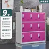 Gabinete de Acero para Mochilas Escolares Gabinete de Almacenamiento para Salón de Clases Casillero Escolar Gabinete de Almacenamiento para Jardín de Infantes Color con Cerradura Cerradura Magnética