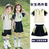 Novos Uniformes Escolares Primários e Secundários, Uniformes de Beisebol Primavera e Outono, Uniformes de Classe Infantis de Três Peças, Roupas Esportivas, Uniformes de Jardim de Infância