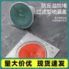 Desodorante para Desagüe de Piso para Baño y WC, Núcleo con Tapa Selladora para Prevenir Olores, Obstrucciones, Cucarachas y Malos Olores por Flujo Inverso