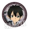 Insignia Espada Shenyu Tongren/Yasna/Shinai/Youji/Lifa Animación Alrededor Insignia Latido S