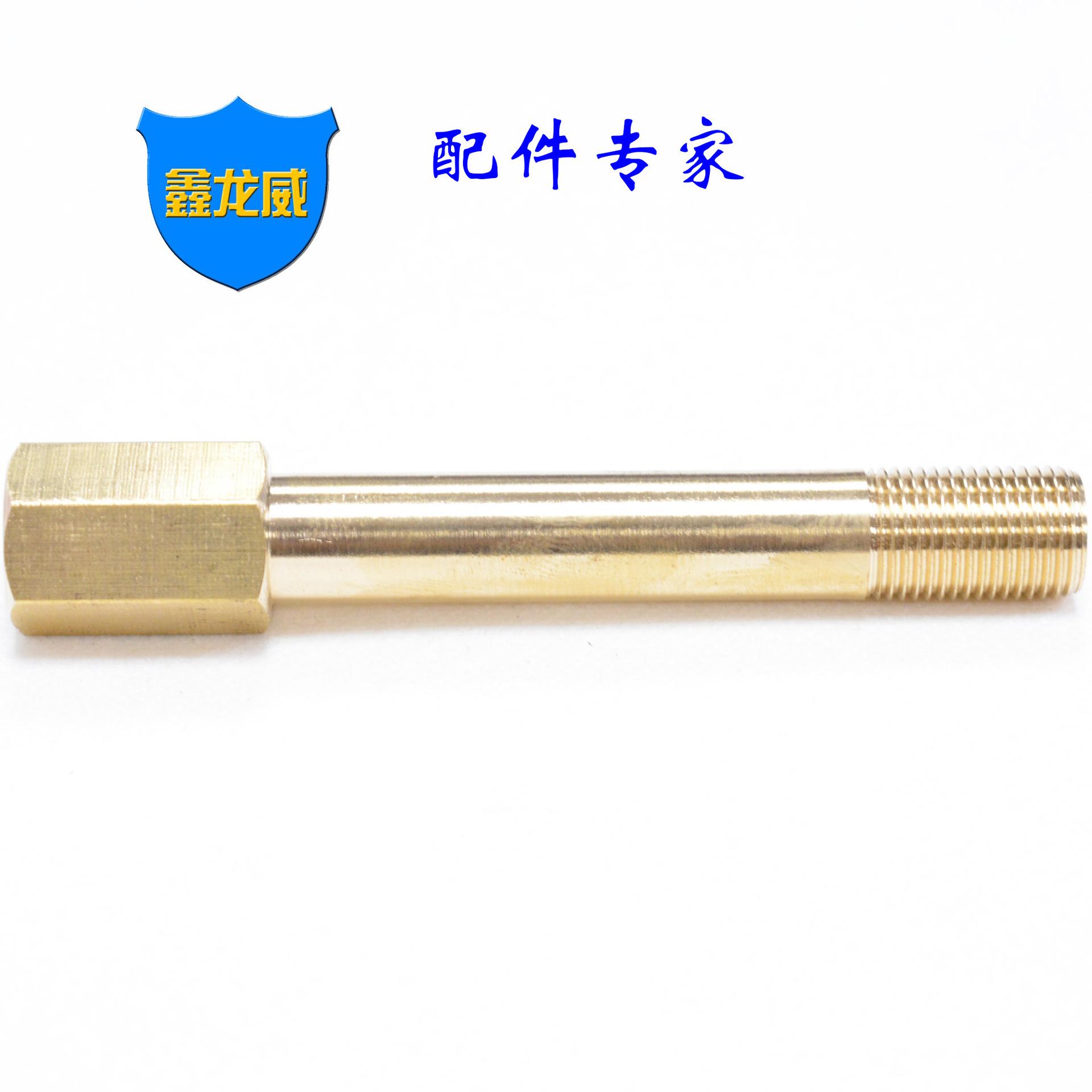 1分内外牙细牙