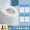 Atacado de Fábrica de Origem Capas de Assento Sanitário Descartáveis Capas de Assento Sanitário Estampadas Almofadas de Assento Anti-Sujeira Suporte Personalização OEM Espessadas