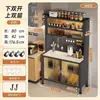 Aparador de pie para cocina con ruedas, panel perforado, puerta abatible a prueba de polvo, almacenamiento multicapa, armario para microondas