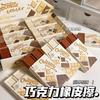 Papelería de Doble Hoja Dibujo Animado Creativo Chocolate Estudiante Borrador Tamaño Gigante con Menos Residuos, Borrado Limpio, Borrador Divertido y Peculiar