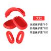 Para Set de Audífonos Apple airpods Max Set de Silicona Estuche Blando Estuche para Audífonos de Diadema Set de Tres Piezas en stock