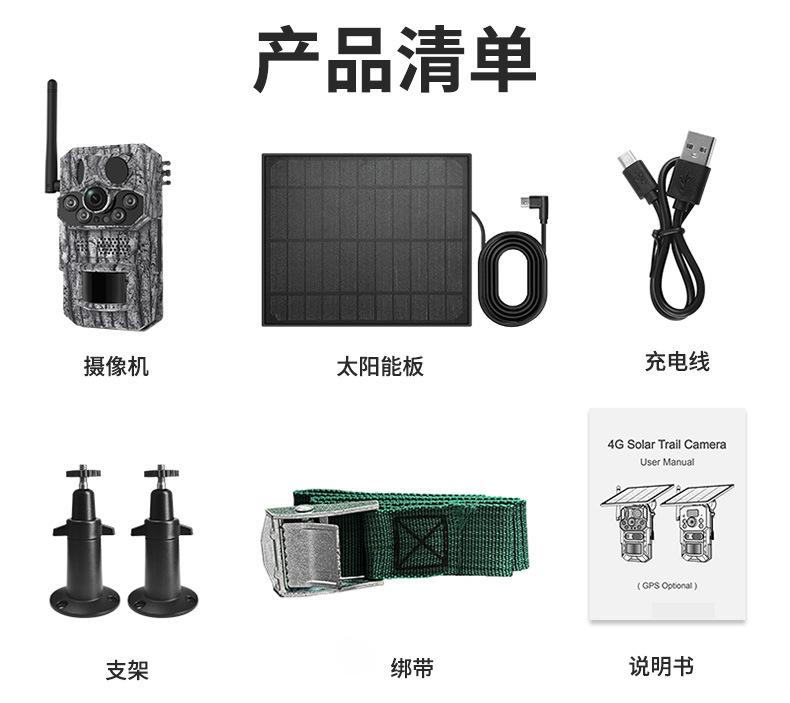 中文详情页_16.jpg