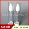 Botella de esencia blanca con aplicador de 30ML, botella con bomba de vacío para loción, botella tipo pico de pájaro de 30ML, botella dispensadora tipo presión, botella de esencia