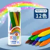 Novos Lápis de Cor Arco-Íris DIY Personalidade Criativa 20 Cores Caneta de Desenho Multifuncional Fofa Portátil Lápis de Cor para Graffiti de Estudante
