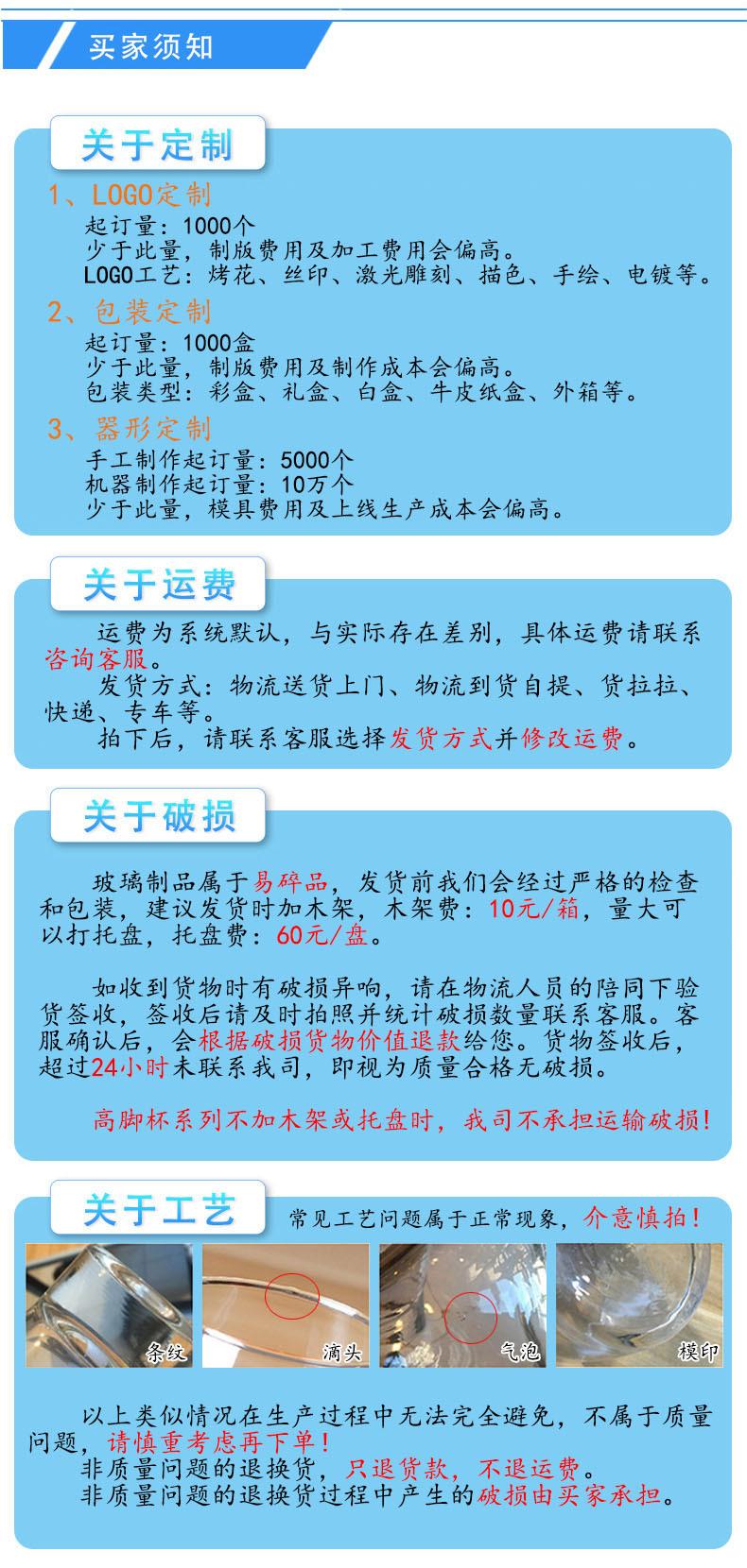 通用详情（爆口）