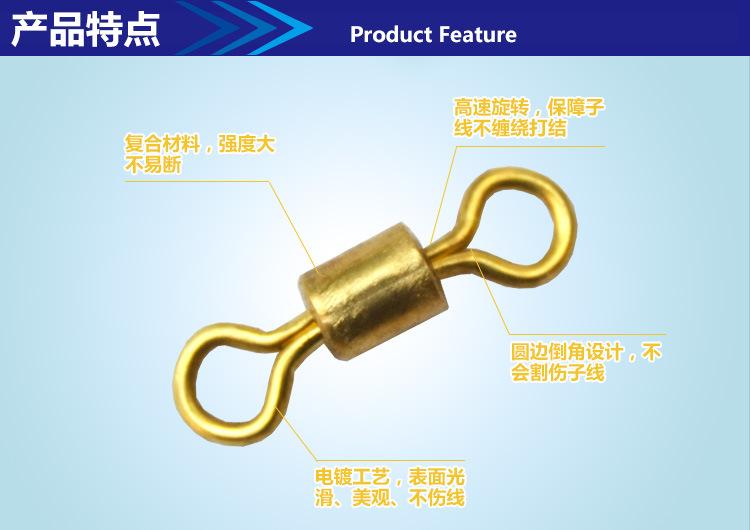 5产品特点